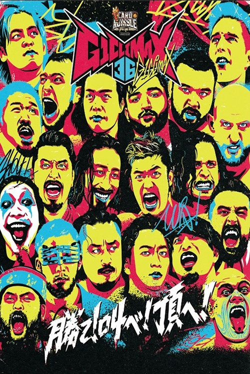 NJPW G1 Climax 36 - Day 7 постер