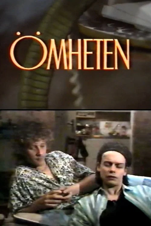 Ömheten постер
