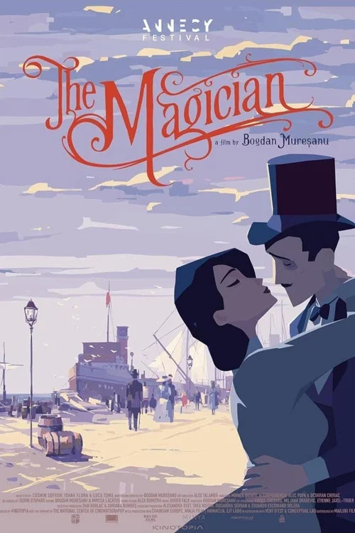 Magicianul постер