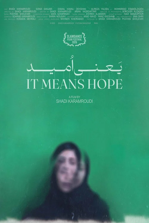 یعنی امید, постер