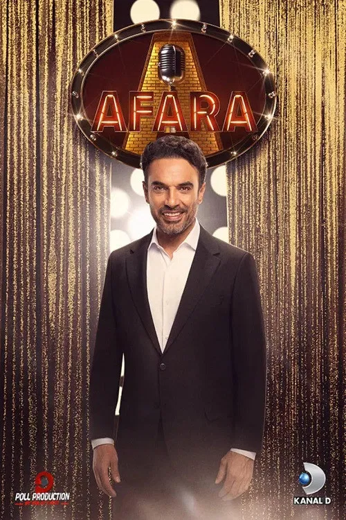 Afara постер