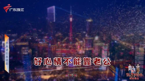Эпизод 4328