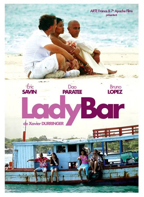 Lady Bar постер