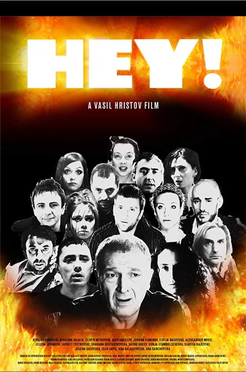 Еј! постер