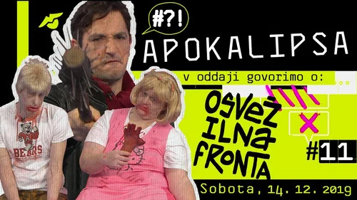 Эпизод 11