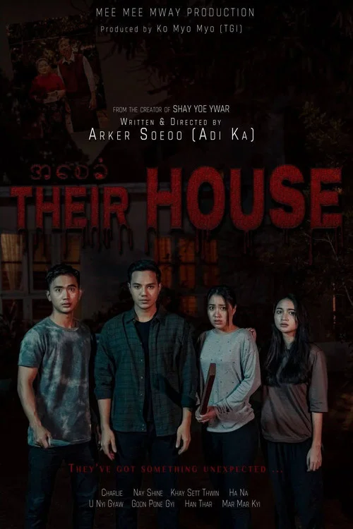 Their House постер