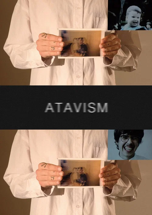 АТАВИЗМ постер