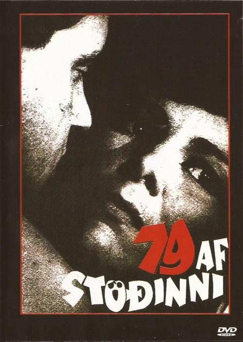 79 af stöðinni постер