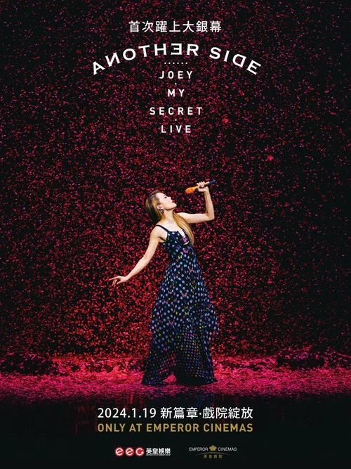 Another Side Joey My Secret Live постер