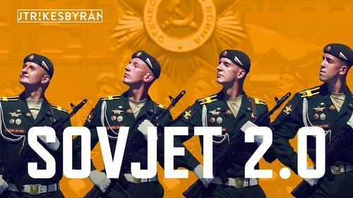 Эпизод 16