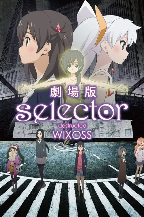 劇場版 selector destructed WIXOSS постер