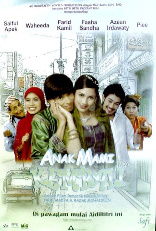 Anak Mami Kembali постер