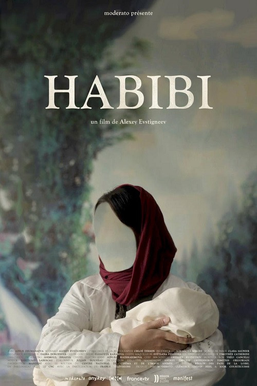 Habibi постер