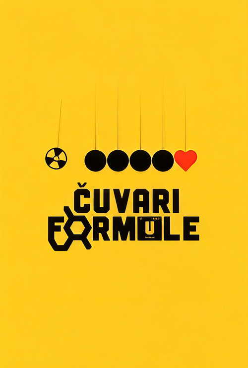 Стражи формулы постер