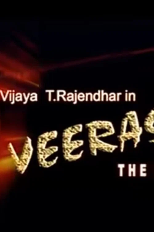 Veerasamy постер