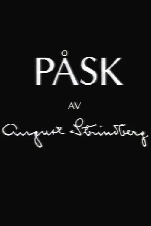 Påsk постер