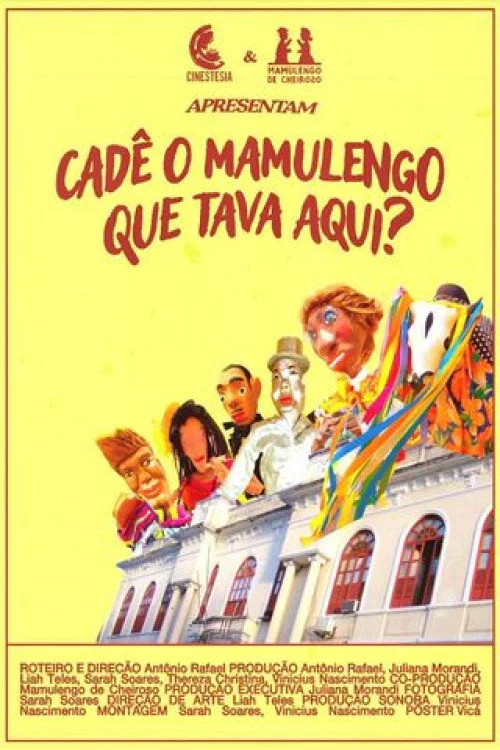 Cadê o Mamulengo Que Tava Aqui? постер