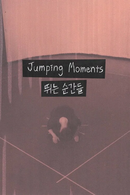 Jumping Moments постер