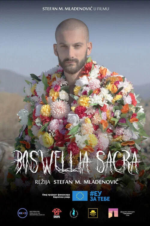 Boswellia sacra постер