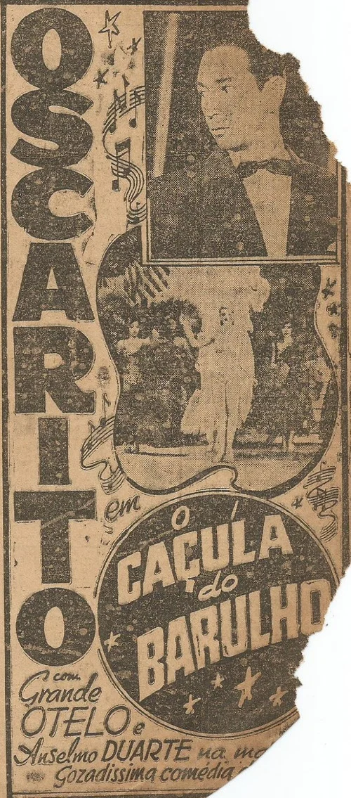 O Caçula do Barulho постер