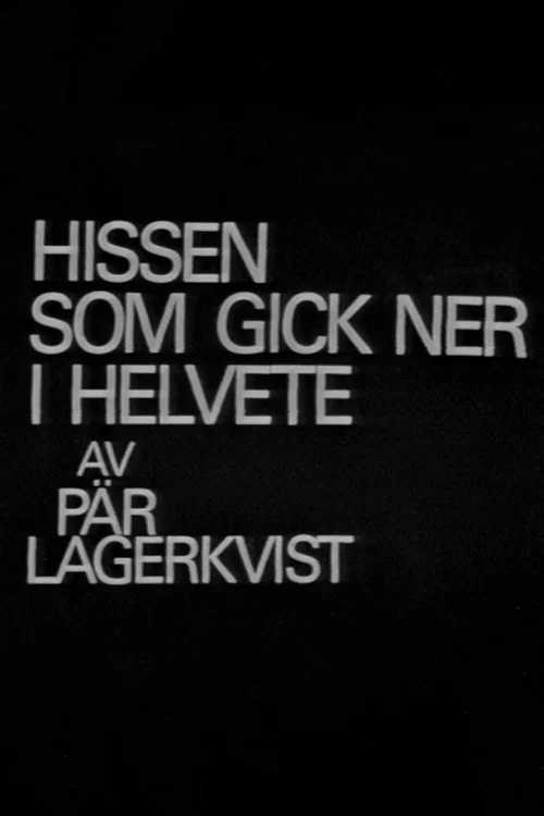 Hissen som gick ner i helvete постер