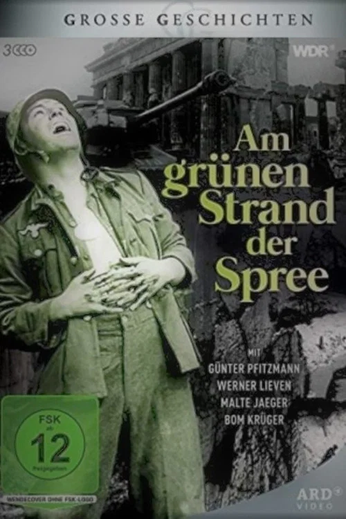 Am grünen Strand der Spree постер