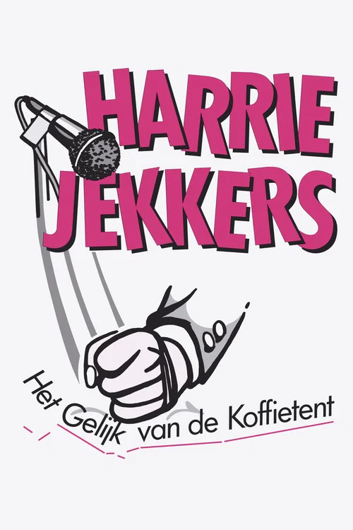 Harrie Jekkers: Het Gelijk van de Koffietent постер