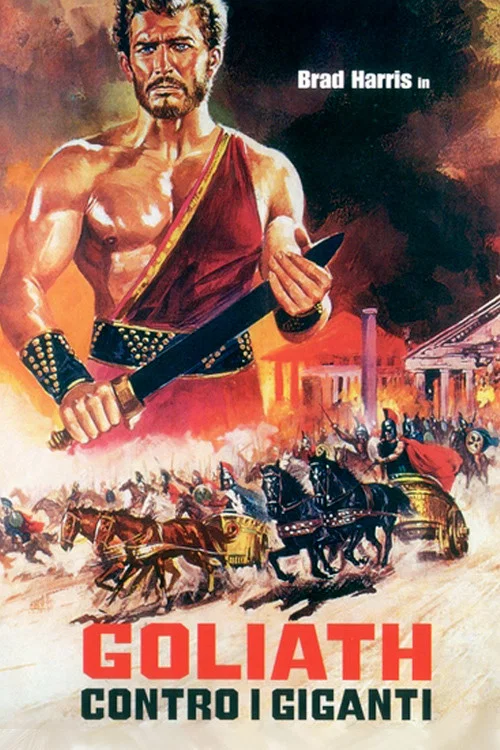 Легенда о Голиафе постер