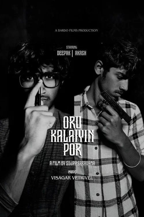 Oru Kalaiyin Por постер