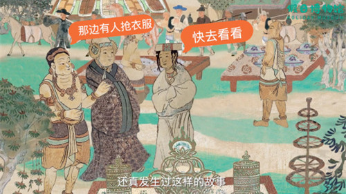 Эпизод 16