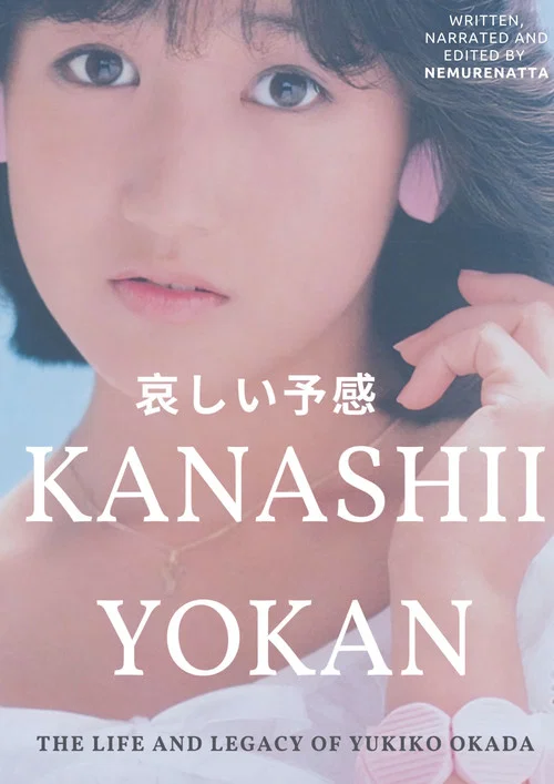 KANASHII YOKAN: The Life and Legacy of Yukiko Okada постер