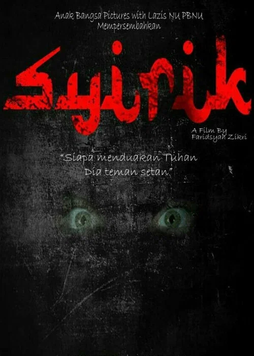 Syirik постер