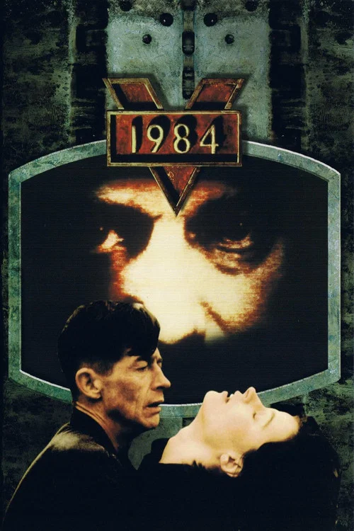 1984 постер