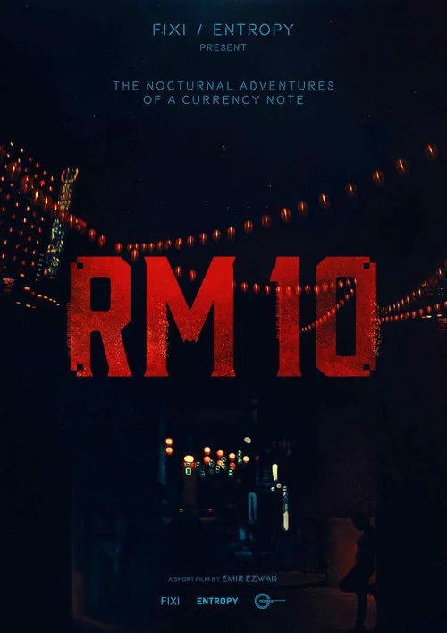 RM10 постер