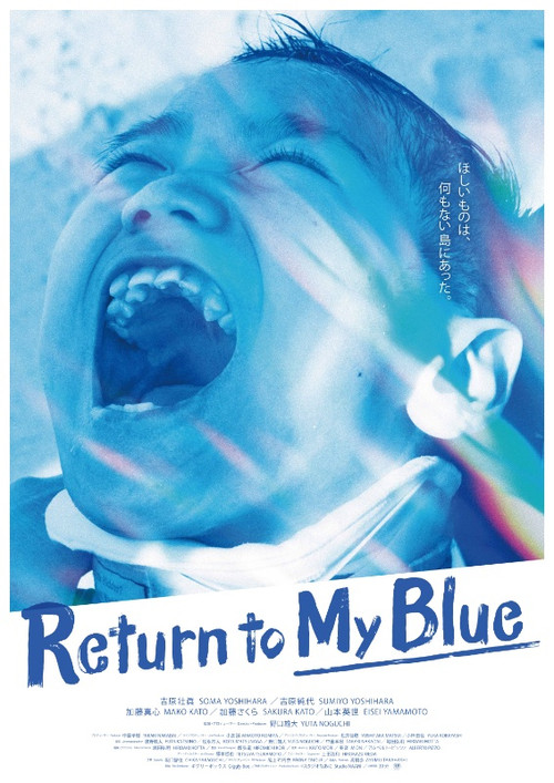 Return to My Blue постер