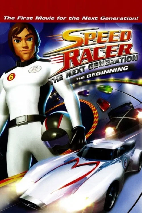 Speed Racer: The Next Generation - The Beginning постер
