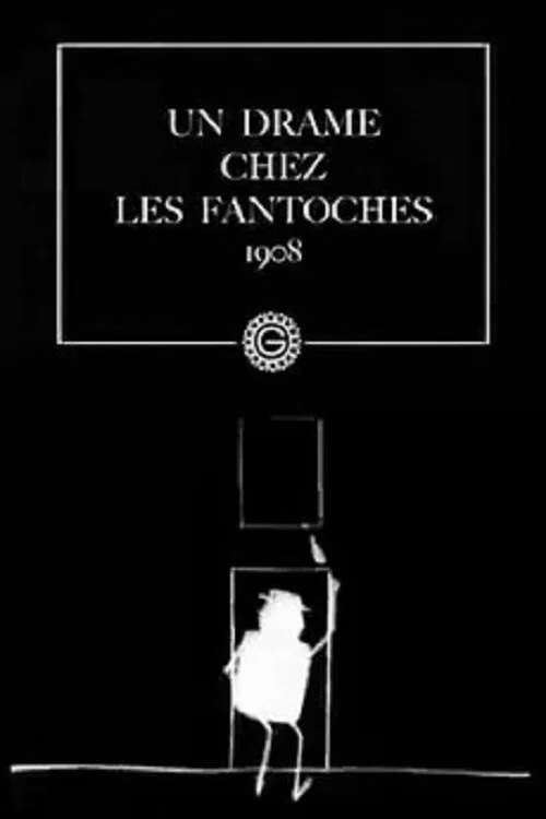 Un drame chez les fantoches постер
