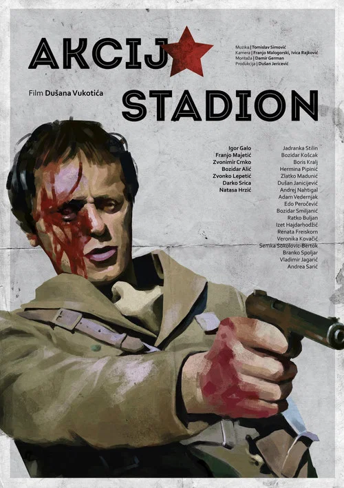 Akcija stadion постер