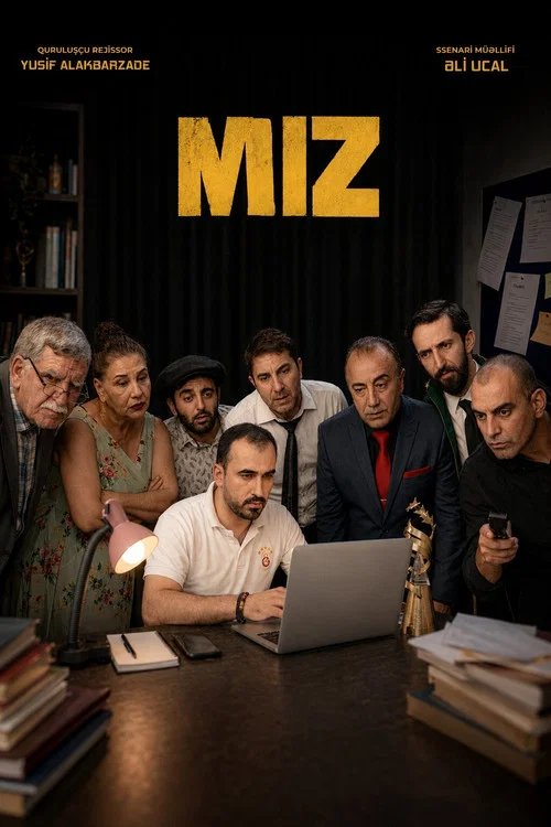 Mız постер