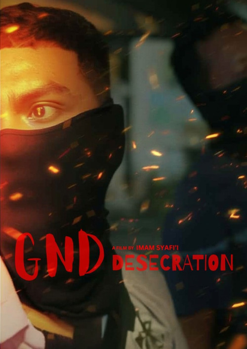 GND постер