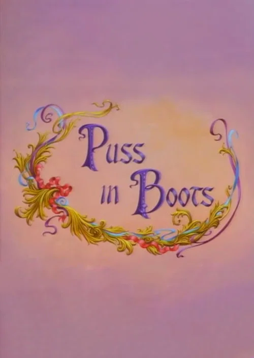 Puss in Boots постер