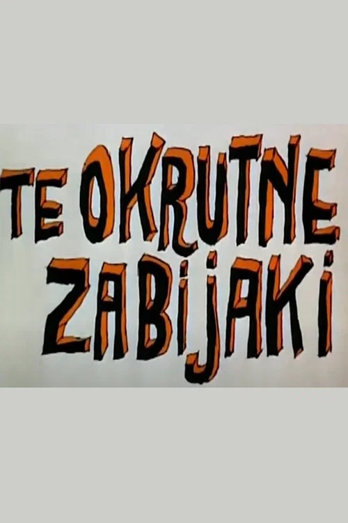 Te okrutne zabijaki постер