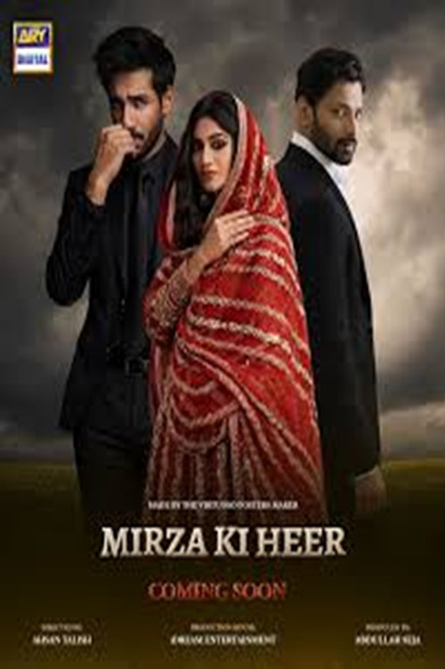 Mirza Ki Heer постер