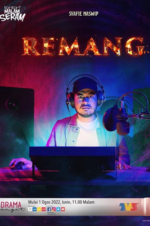 Remang постер