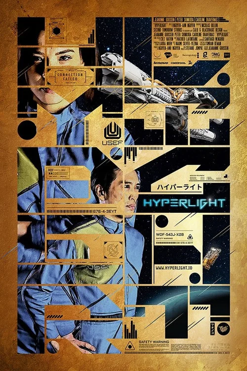 Hyperlight постер