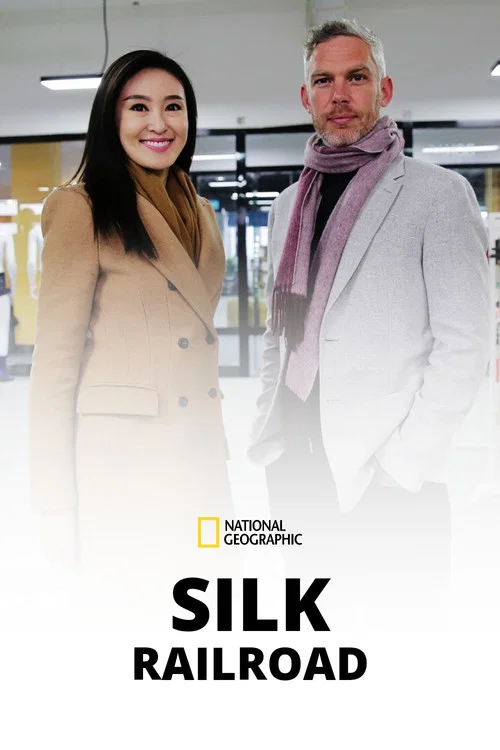 Silk Railroad постер
