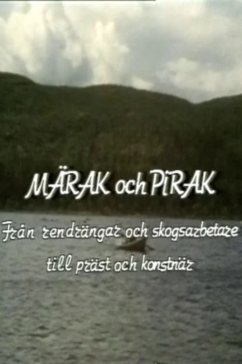 Märak och Pirak постер