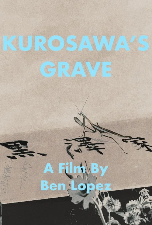 Kurosawa’s Grave постер