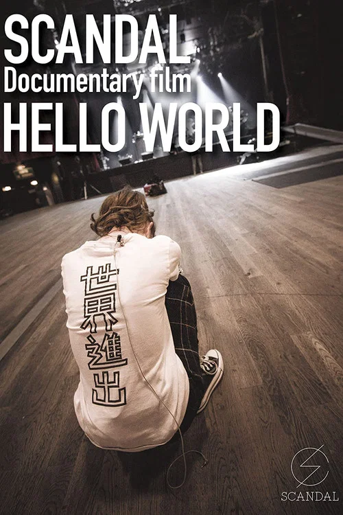 SCANDAL "Documentary film「HELLO WORLD」" постер