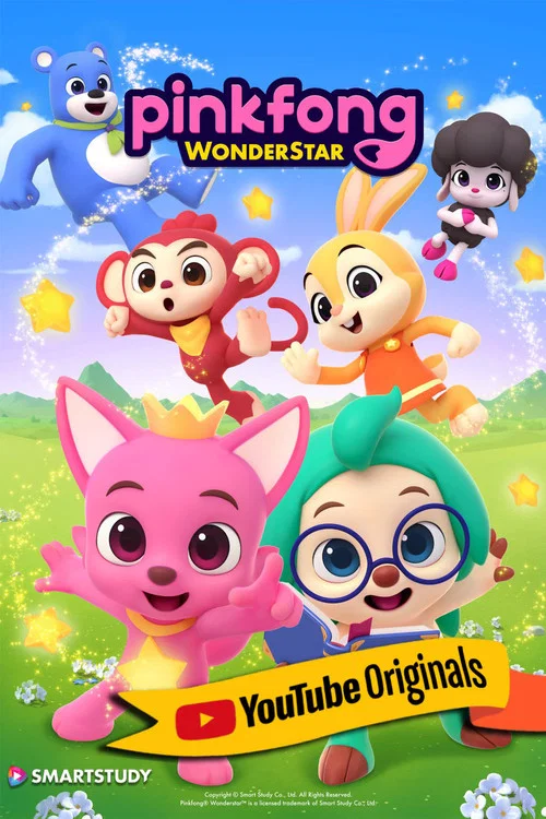 Pinkfong Wonderstar постер
